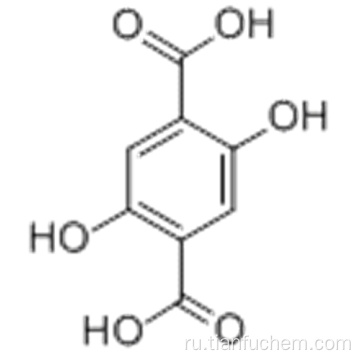 1,4-бензолдикарбоновая кислота, 2,5-дигидрокси-CAS 610-92-4